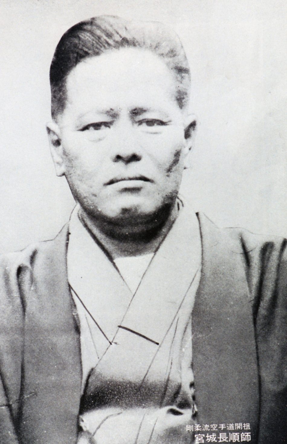 Chojun Miyagi, the founder of Goju-Ryu Karate